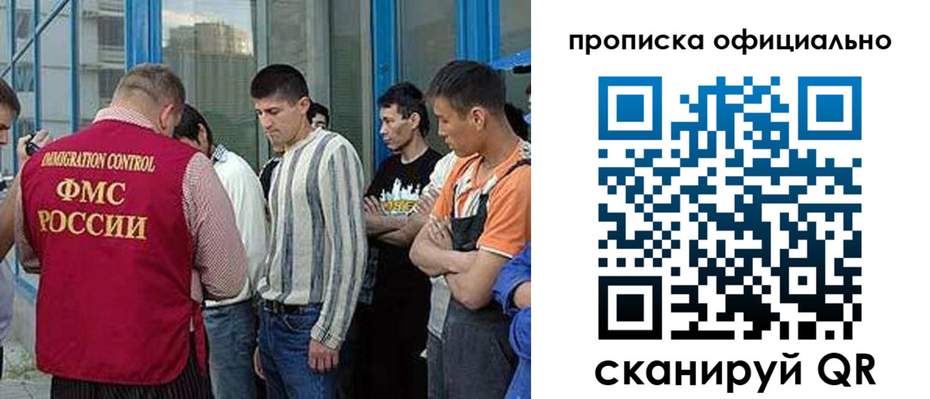 прописка иностранных граждан в Моршанске