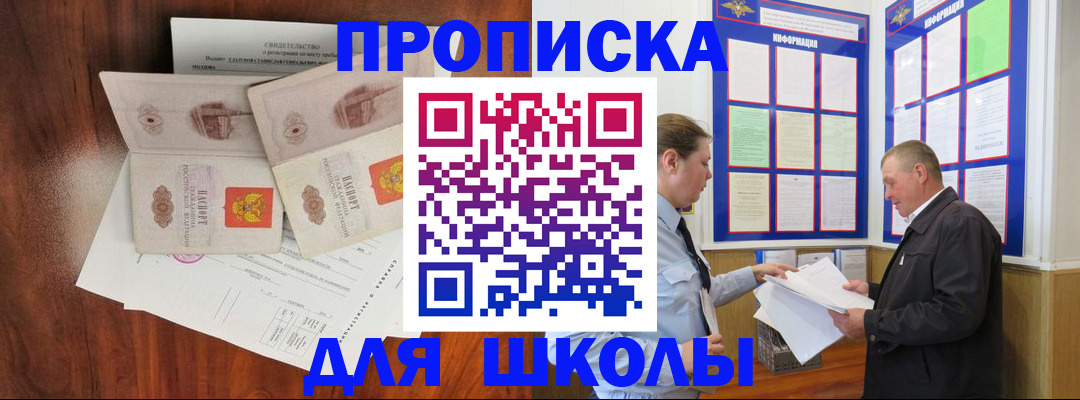 форма 3 в Моршанске